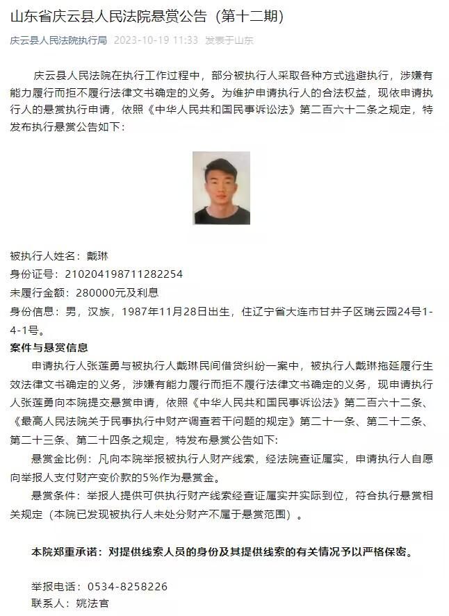 作为11月的英超最佳球员，马奎尔连续14次首发是他在曼联的第三场纪录。